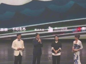 《误杀3》已进入后期制作，制片人：剖析人性深度，聚焦社会议题｜金鸡闪耀时