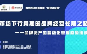 值得买科技携手中国传媒大学，共推产教融合创新课程