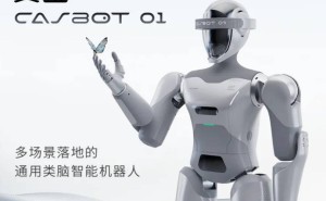 北京中科慧灵推出新款人形机器人CASBOT 01：全身52自由度，头部配备显示屏