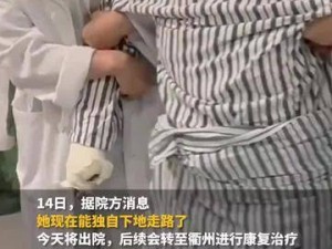 “烧伤妈妈”今天出院！医生感慨：那种情况下，她还能稳稳抱起儿子再轻轻放下。