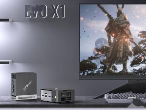 极摩客新品EVO-X1迷你主机亮相：搭载锐龙AI 9 HX 370处理器，定价5299元引期待