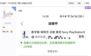 PS5 Pro降价风波后，部分玩家5199元购买的主机已发货，市场反响如何？