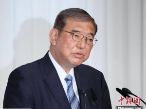 日媒：石破茂内阁支持率仍在“危险水域”