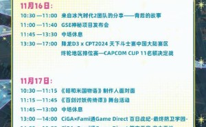 《昭和米国物语》制作人将亮相WePlay文化展，与玩家分享游戏新动态！