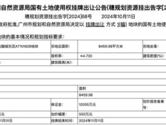 4399小游戲出海大賺，斥資6億廣州購地建總部，半年收入高達27億！