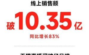 九号公司双十一大放异彩！智能电动车销售额突破15亿，行业领先地位稳固