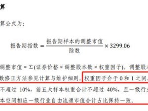 上证180指数迎全面升级：头部基金抢跑布局，上证50或迎新变革？