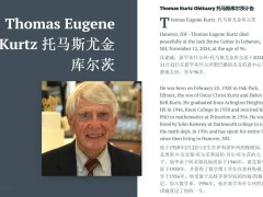 BASIC語言奠基人之一托馬斯?E?庫爾茨逝世，享年96歲，功成既往鑄就編程傳奇