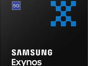 三星电子启动Exynos 2500初始量产，瞄准明年下半年旗舰手机市场