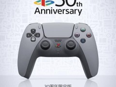 索尼PlayStation迎30周年：特别版DualSense手柄即将开售，定价599元