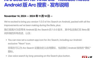 Arc Search安卓版全新上线：AI智能整合信息，轻量无广告，搜索更快捷！