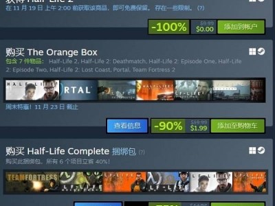 《Half-Life 2》大放送！全新更新内容，还有HL3惊喜预热？