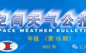 2004-2021空间天气全记录：揭秘太阳活动与地球空间环境的微妙变化