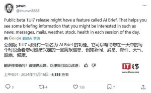 三星One UI 7.0或推新功能AI Brief：定时为用户播报个性化内容