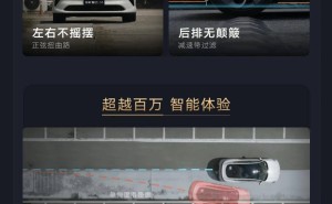 智己汽车携手英伟达与Momenta，共同打造DRIVE AGX Thor智能驾驶新方案