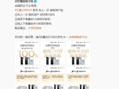 红魔10 Pro新配色“白昼武士”预计12月中旬亮相，搭载骁龙8至尊版处理器