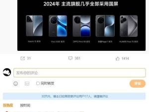 小米Redmi K80系列新機亮相：配備國產2K屏，性能影像全面升級！