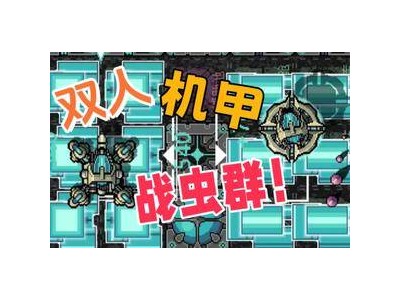 机甲塔防新体验，《战线危机》Steam新史低，边造边杀爽翻天！