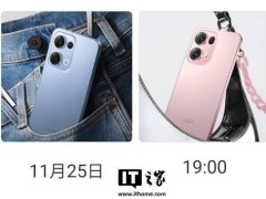 OPPO Reno13系列新机配色揭晓，发布会定档11月25日还有平板亮相