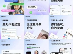 抖音“V”项目来袭，直播游戏互动与AI分身将带来全新体验？