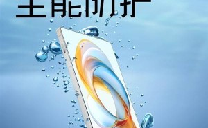 努比亚Z70 Ultra防水新突破！全系IP68、IP69防尘防水，性能影像再升级