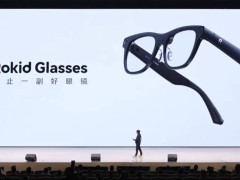 Rokid Glasses AR眼镜新品亮相：49g轻若无物，阿里AI加持仅售2499元