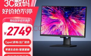 明基PD2706QN显示器新品上市：2K 100Hz，Type-C直连，售价3099元