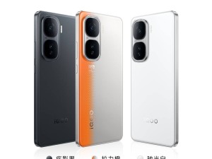 iQOO Neo10系列：天玑9400+自研Q2芯片，11月29日打造游戏性能新旗舰！