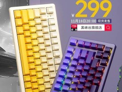 黑峽谷C2電競磁軸鍵盤來襲，凱華波粒軸體驗，首發僅需299元！