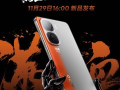 iQOO Neo10系列来袭：轻至199g，屏幕边框仅1.4mm，配置全曝光！