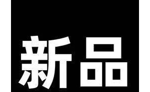 红米K80下周震撼发布，全系升级大满贯2K屏，屏幕技术有何亮点？