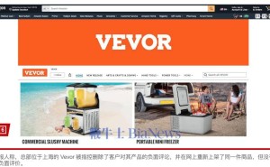 Vevor年销5亿美元遭指控：亚马逊对中国卖家操纵评论视而不见？