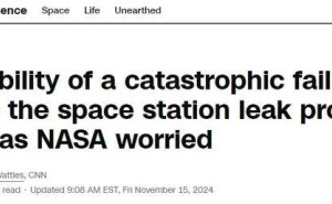 国际空间站漏气危机，NASA紧急撤离？人类太空探索何去何从