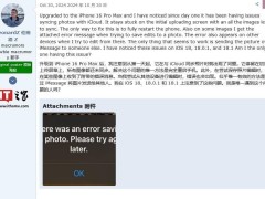 iOS 18升級后，iPhone用戶遭遇照片編輯保存難題