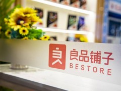 良品铺子被举报产品抽检合格，回应称将起诉恶意造谣者