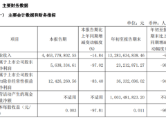 曾经的“电视主播”接手百亿遗产！