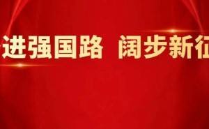 陕西航天技术大显身手，助力天舟八号顺利完成太空送货任务