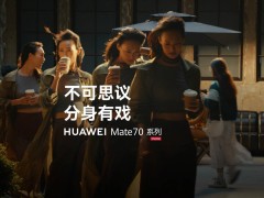 华为Mate 70系列新特性曝光：分身拍摄与隐私保护再升级？