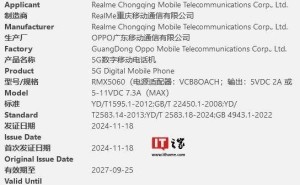 realme真我新机RMX5060通过3C认证，80W快充，或命名为GT Neo 7