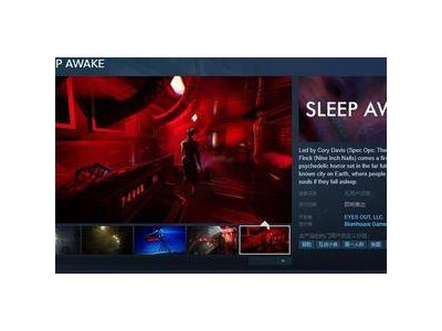 Blumhouse首款恐怖游戏《SLEEP AWAKE》Steam上线，发售日期待定！