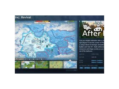 僵尸末日后的新希望？《After Inc: Revival》Steam页面亮相，2025年来袭！