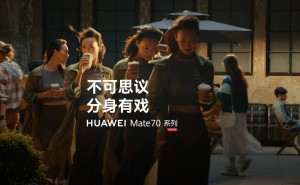 华为Mate 70系列新特性曝光：分身拍摄与隐私保护引期待