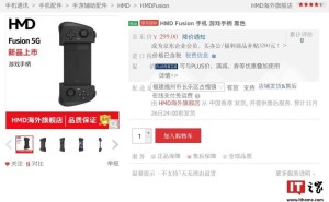 HMD Global为Fusion手机推专属游戏手柄，售价299元