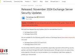 微軟11月Exchange Server更新出岔子，致郵件系統癱瘓緊急撤回