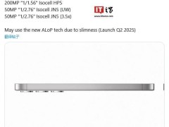 三星Galaxy S25 Slim曝光：搭載2億像素主攝，ALoP相機(jī)技術(shù)亮相？