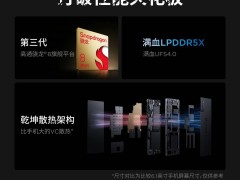 联想拯救者Y700超控灵动版平板来袭，11月28日首发仅3399元起！