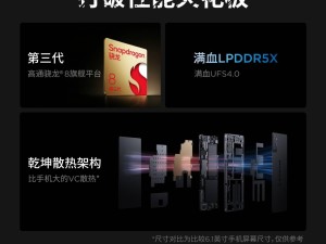 联想拯救者Y700超控灵动版平板来袭，11月28日首发仅3399元起！