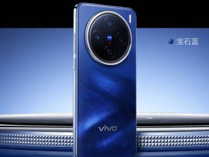 vivo X200S系列将袭：1.5K直屏+超声波指纹，配置全面升级？