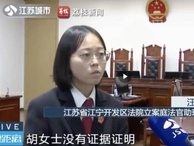 游戏代退费陷阱深，玩家如何避免被骗？