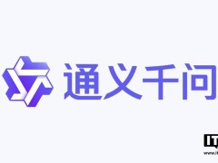 阿里CEO吴泳铭：AI时代，通义千问API调用成本大降97%